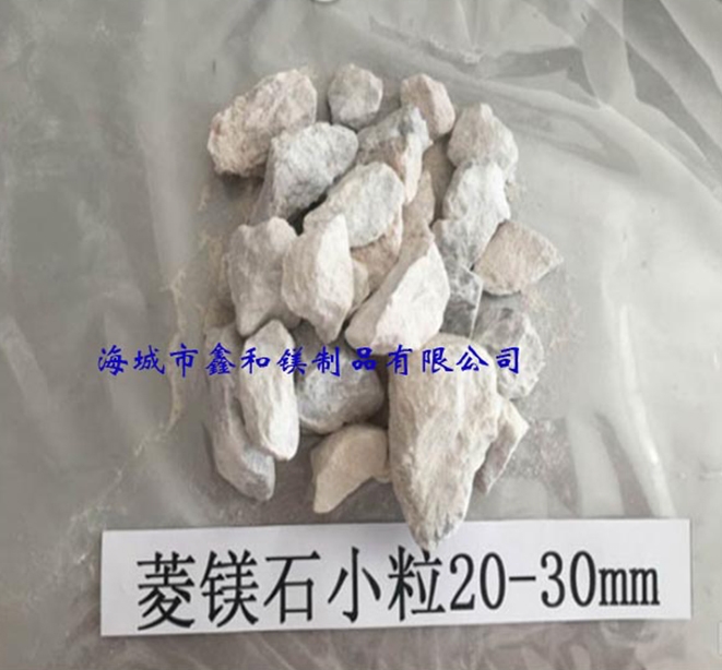 石嘴山小粒-20-30