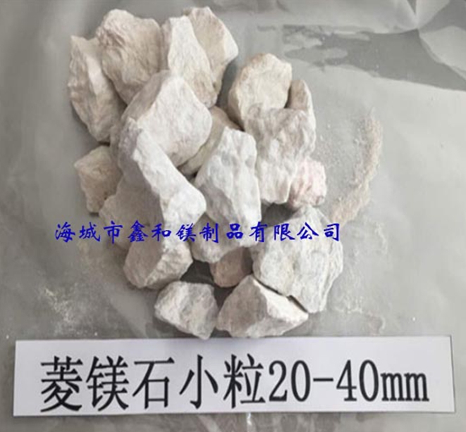 石嘴山小粒-20-40